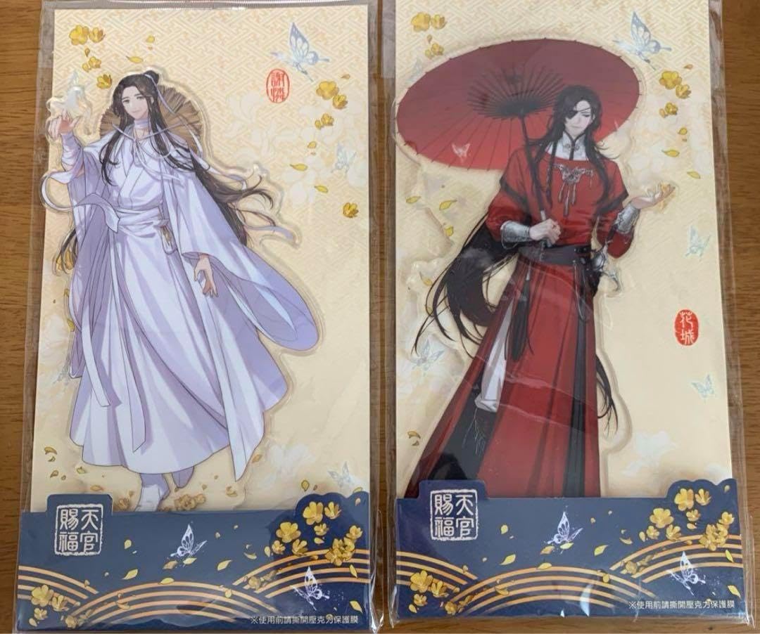 【超激レア】アイルランドの神話伝説 Ⅰ・Ⅱ 超激レア】アイルランドの神話伝説 Ⅰ・Ⅱ 超激レア